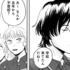 太陽のみのり