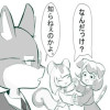 短編こまこま