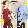 ビターとスパイス