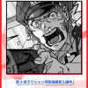 手を上げろ!