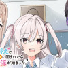 陰キャの俺が席替えでS級美少女に囲まれたら秘密の関係が始まった。