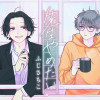 先生やめたい