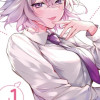 まやか姉さんは嘘がつけない