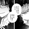 無間送迎(ムゲンソウゲイ)