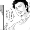 【漫画】ファザーシッター ～問題パパのしつけ承ります～