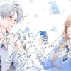 宝石箱に愛をつめよう