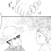 青にたゆたう僕らは