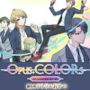 Opus.COLORs 彼らのアトリエおやつ