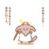ほめ神さま