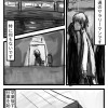 私が後輩に纏われた話