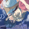 【創作BL】君は僕のかたちをしている