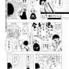 ざっくり中小企業診断士試験