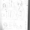 はな(ネーム)