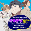悪役がいっぱい出てくるエロゲのキモデブ悪役貴族に転生した。痩せて、破滅回避し悪役達による犯罪を未然に...
