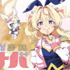 [ENG]Magical Girl Inaba
