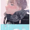 待ち合わせはさそり座のどこかで