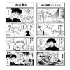 命の精霊ミント君