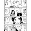河口君はヤクザ(になりたい)