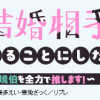 妹と結婚相手を交換することにした ～冷徹辺境伯を全力で推します!～