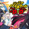 ジュニアハイスクールD×D