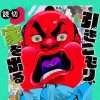 引きこもり、家を出る - 八町智大 | 少年ジャンプ＋