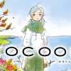 COCOON