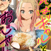 そばギャルとおじさん