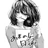 あまのん日記