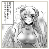 キメラのメルルのまったり魔界ライフ