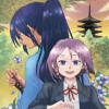 だんだらの子
