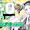 秘蜜のさざんか