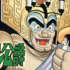 ゴブリン公爵
