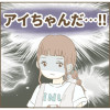 【漫画】インフルエンサー気取りママ友を成敗した件