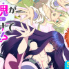 武器の魂が俺だけに語り掛けてくるんだが!?
