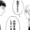 銀の環