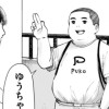 僕とカンちゃん