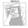 4コマ漫画ーズ