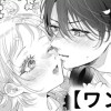 【無料】ワン恋