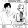 特別な1日…?
