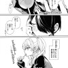 口寂しいちゃん
