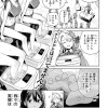 百合バリズム部
