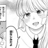 君が隣にいれば