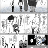 ファンタズマ・リリィ