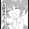 彼岸薫る欠ける世界