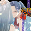 これは我々夫婦のことで、