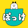 ぽっけ