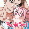 ろぐあうと!