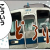 【漫画】青春鉄道 Histories