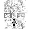 いぬのくらし