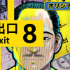 8番出口